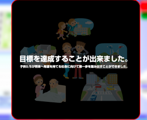 スクリーンショット 2016-05-01 15.51.55